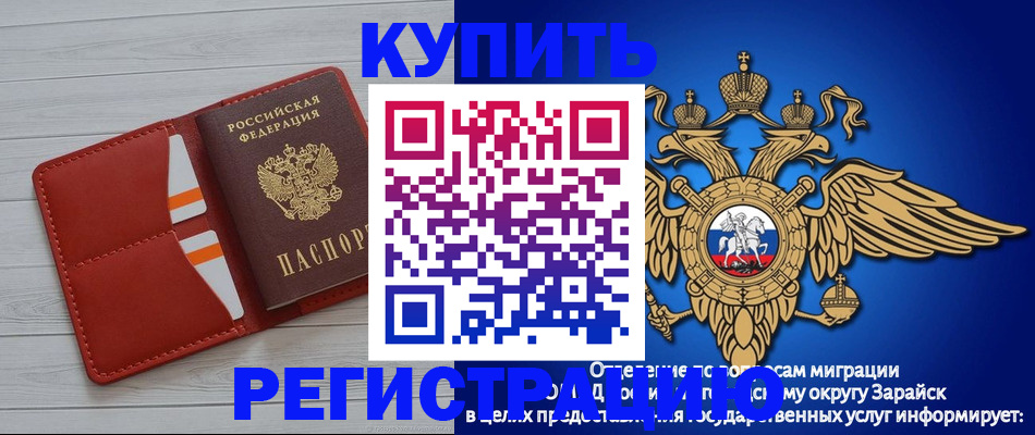 регистрация в Вичуге