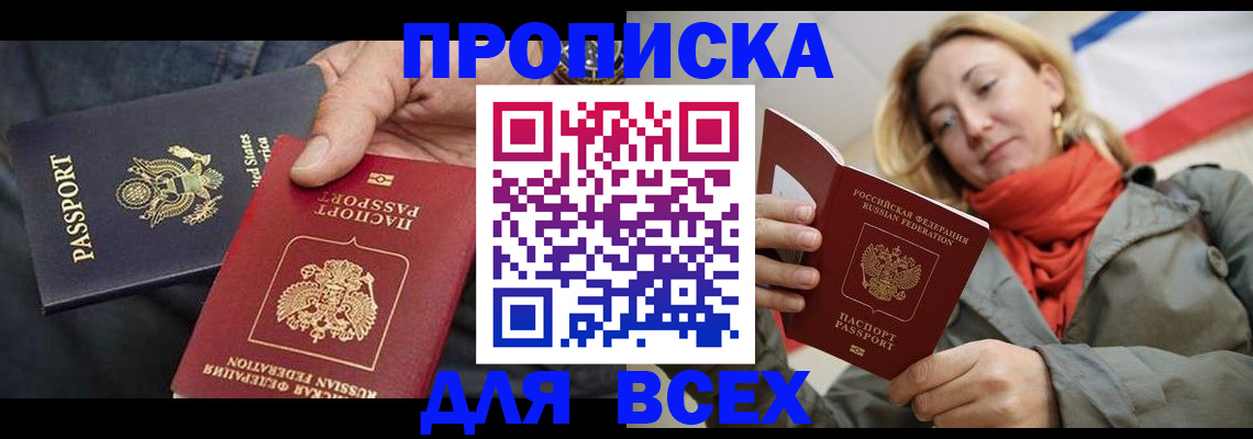 регистрация для дет. сада в Вичуге